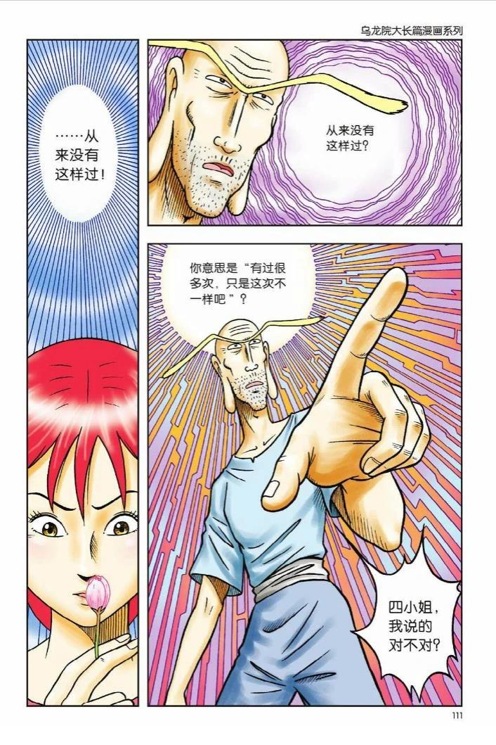 第105页