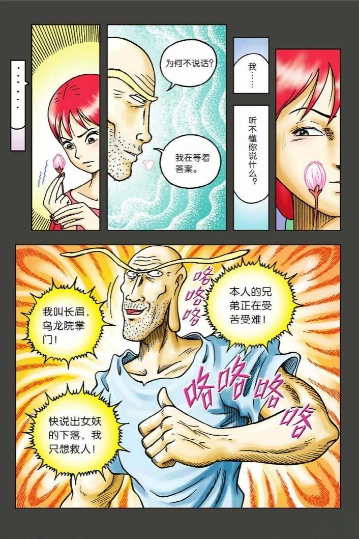 第106页