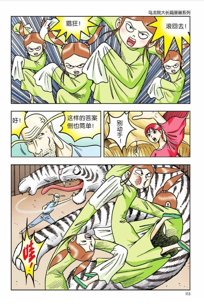 第107页