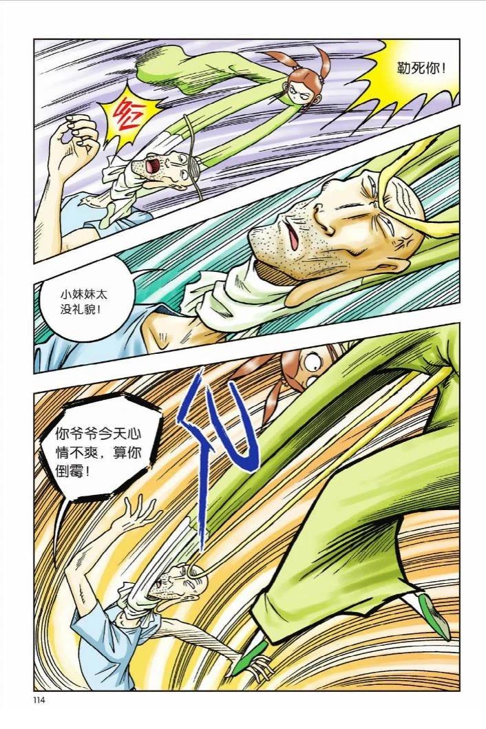 第108页