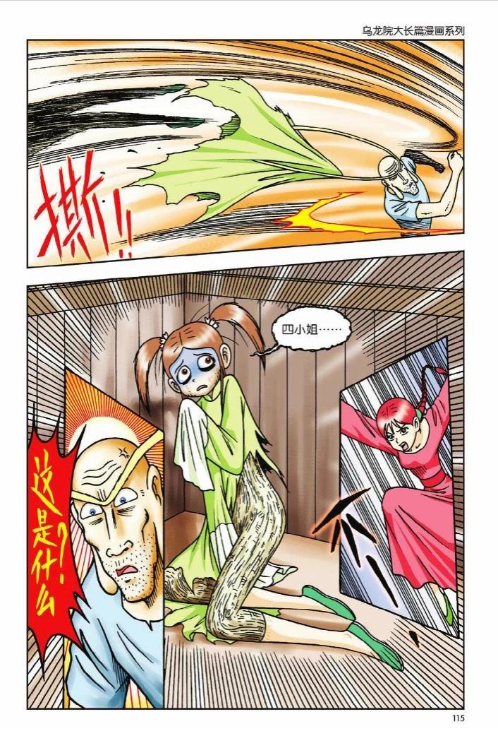 第109页