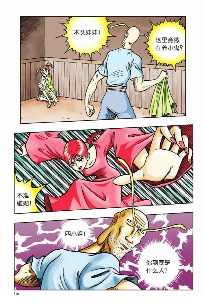第110页