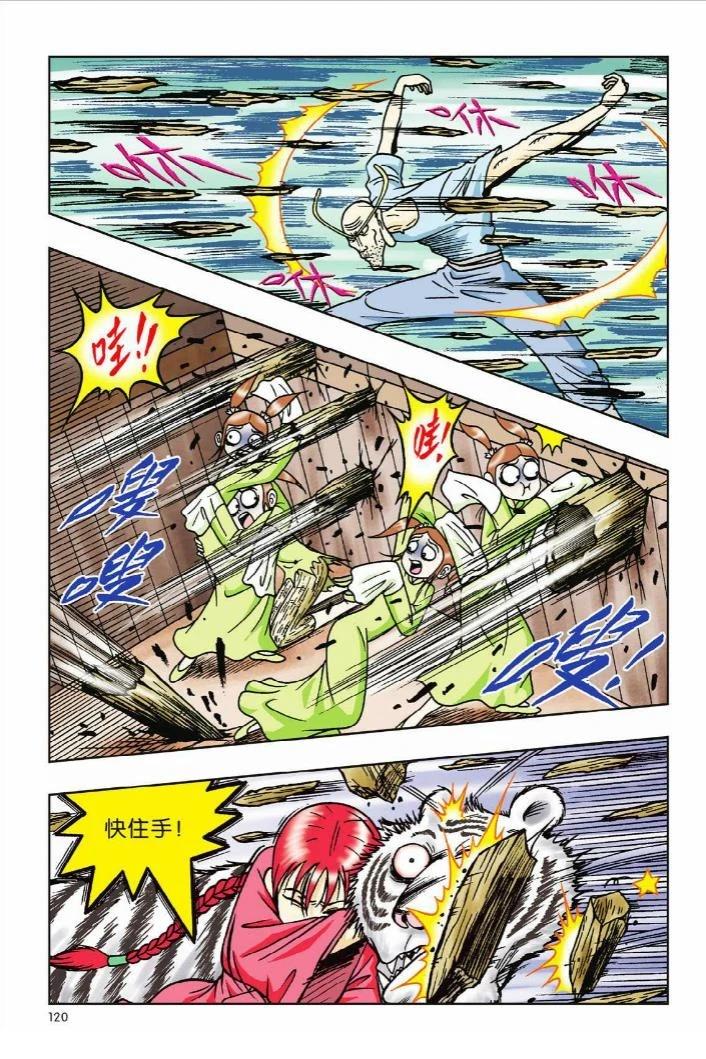 第114页