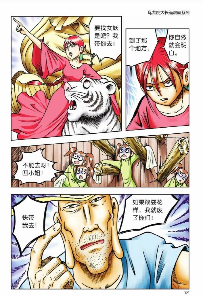 第115页