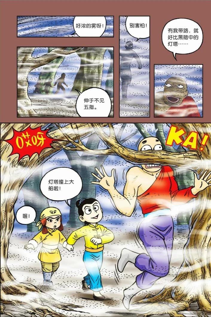 第116页