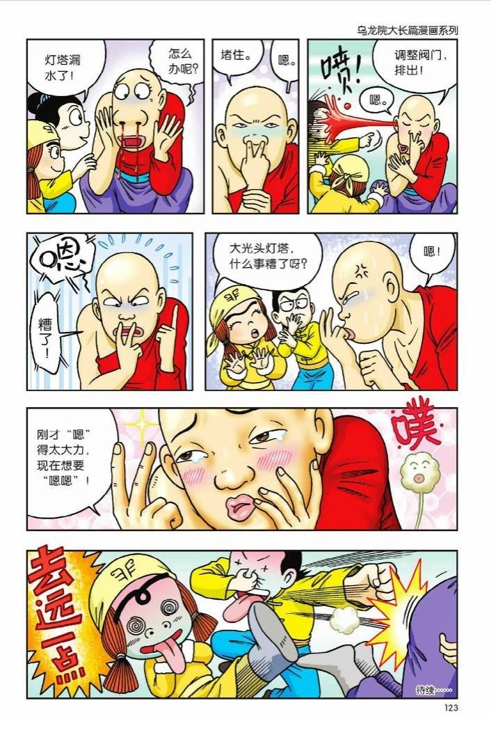 第117页