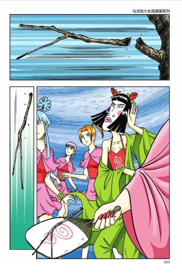 第29页