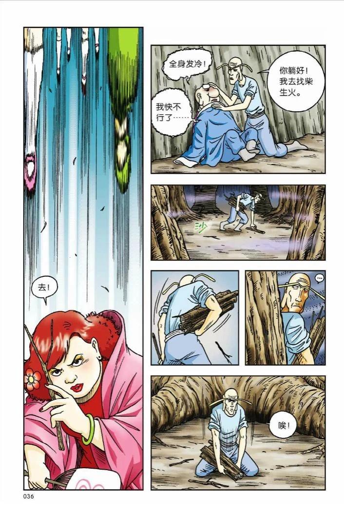 第30页