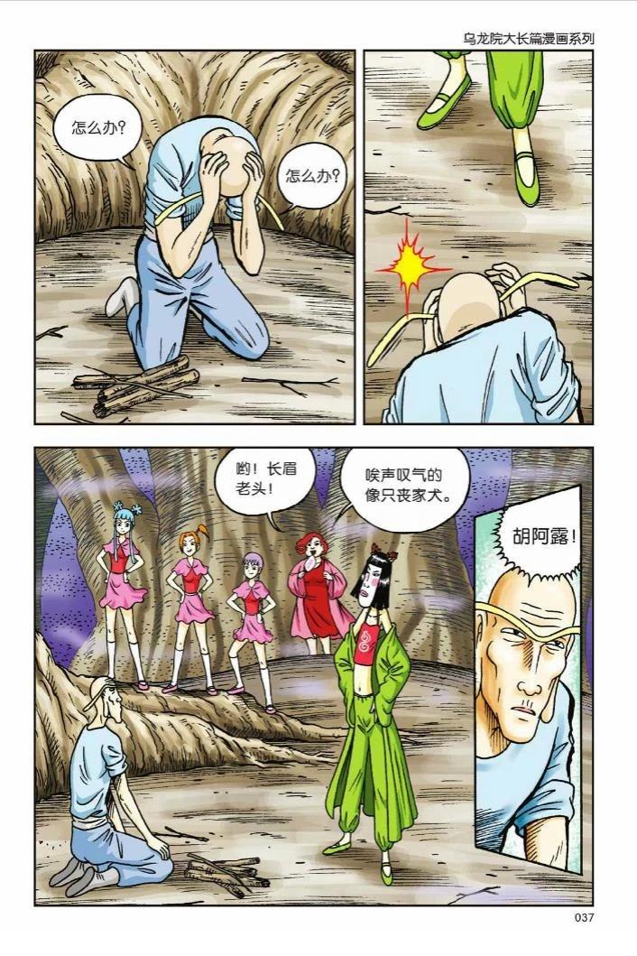 第31页