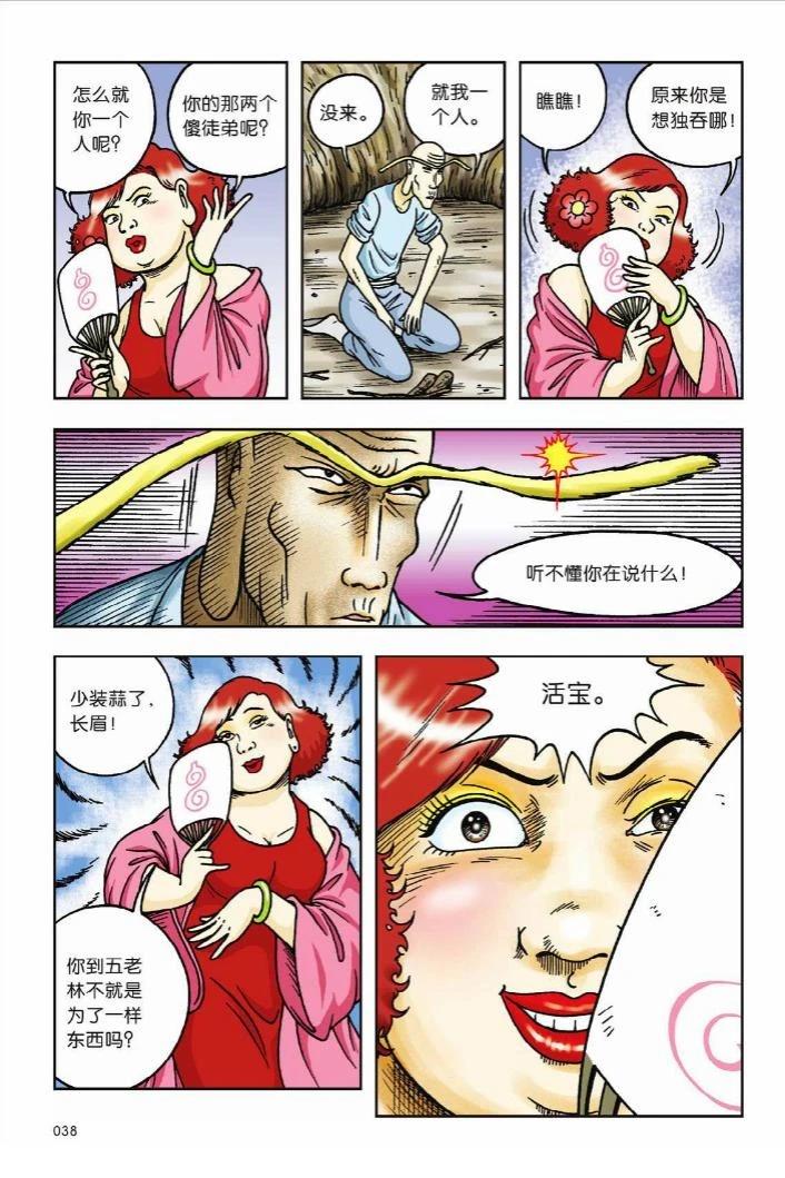 第32页
