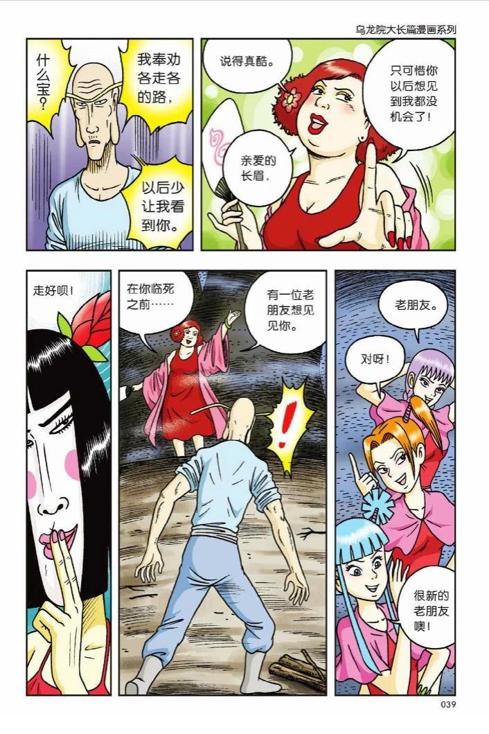 第33页