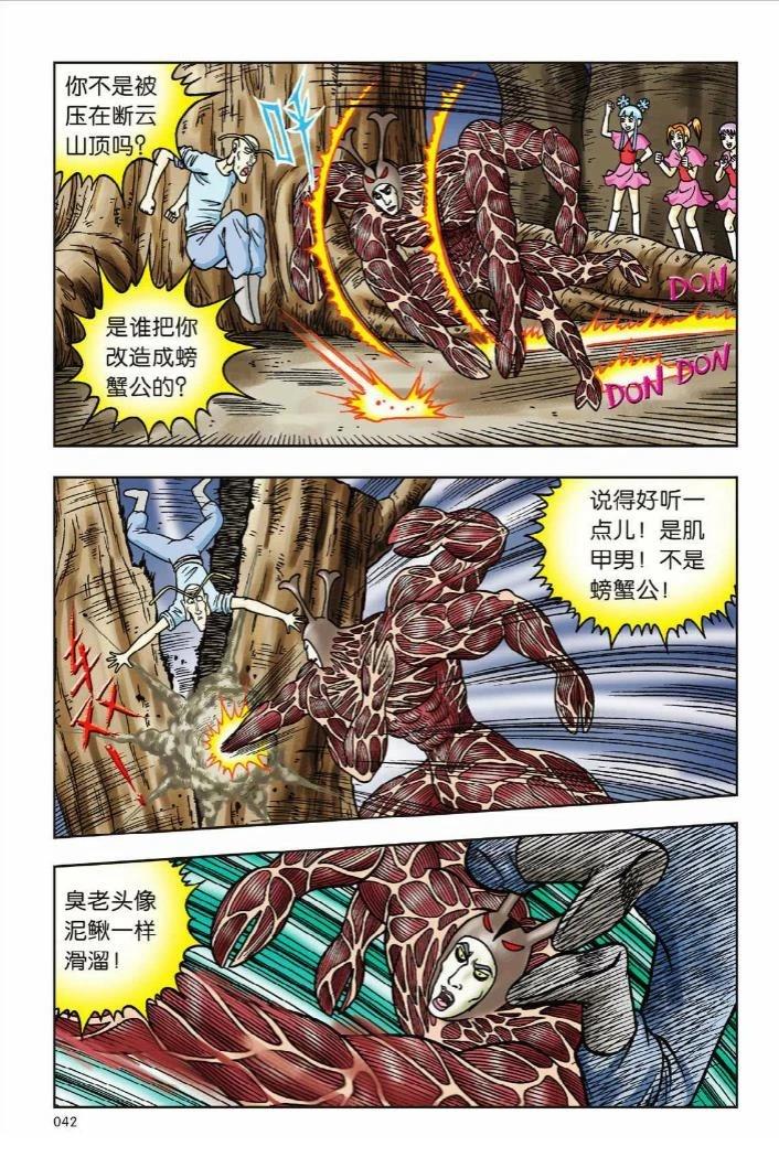第36页