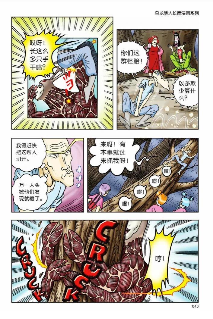 第37页
