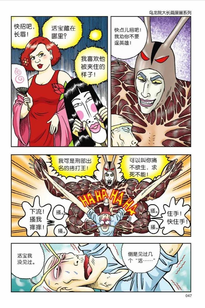 第41页