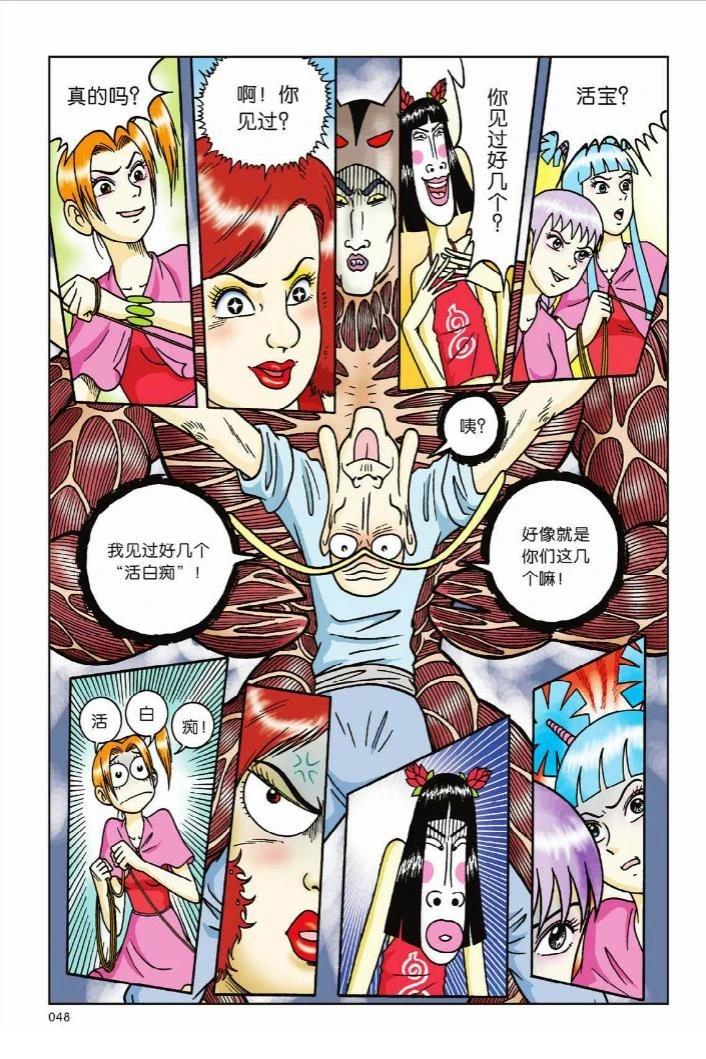 第42页