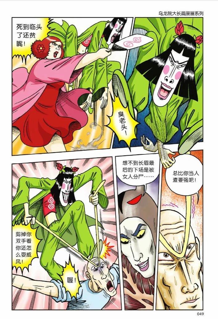 第43页