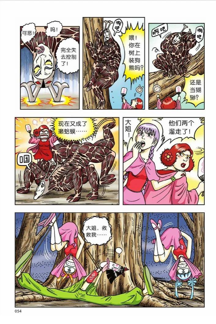 第48页