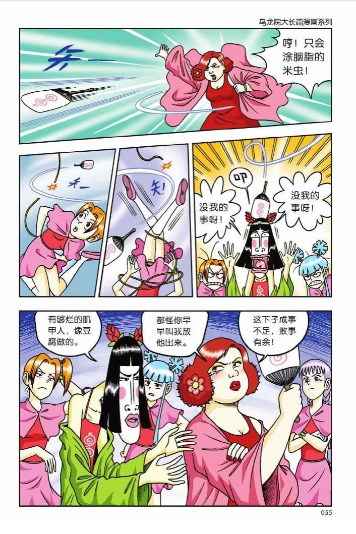 第49页