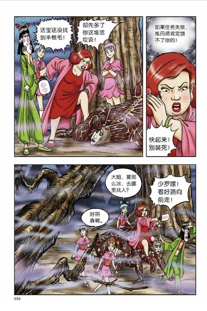 第50页