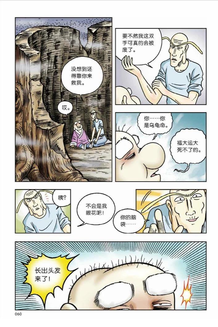 第54页