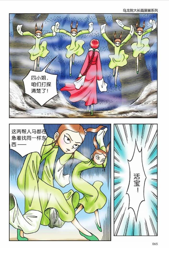 第59页