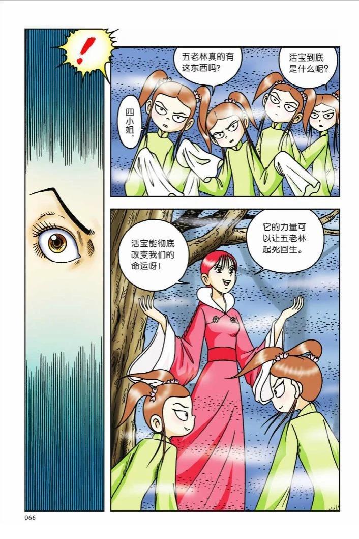 第60页
