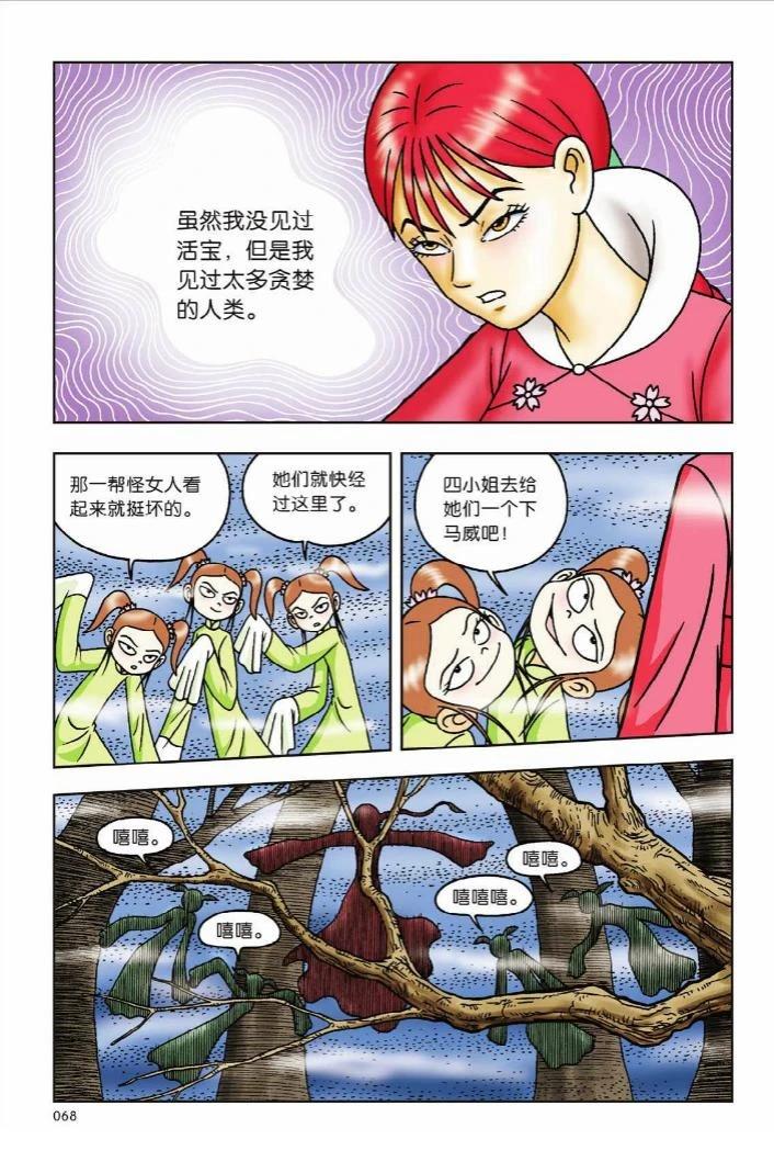 第62页