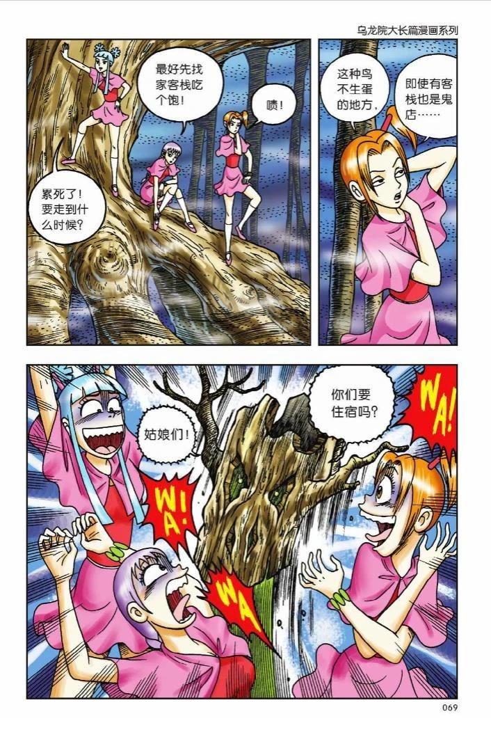 第63页
