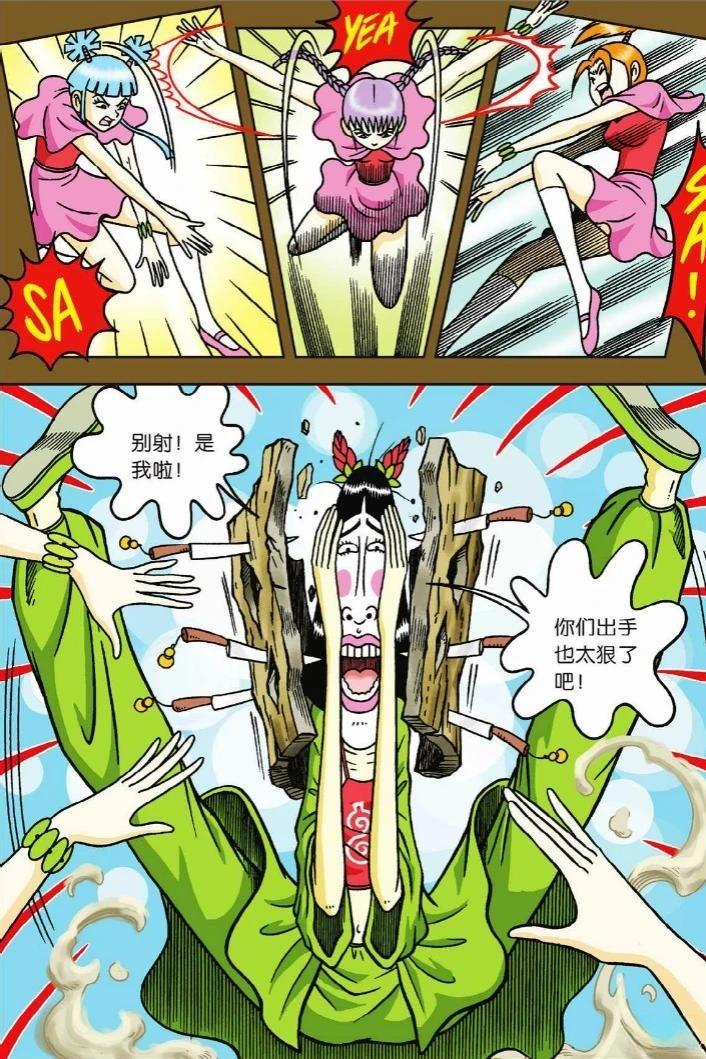 第64页