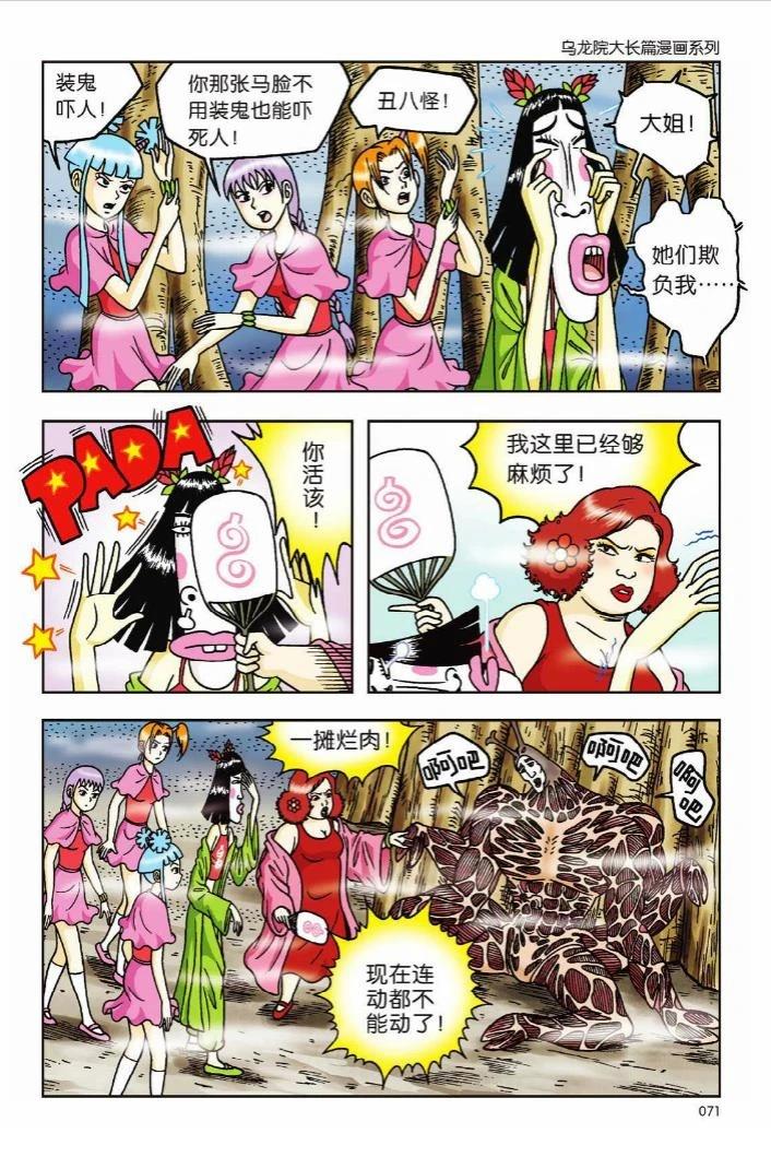 第65页