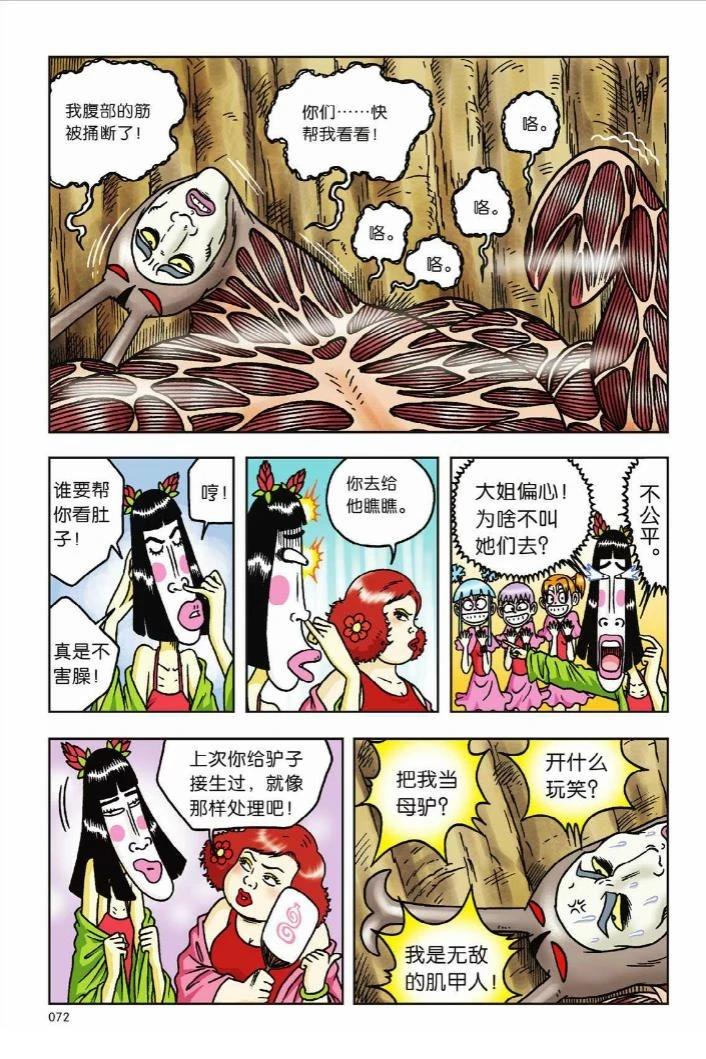 第66页