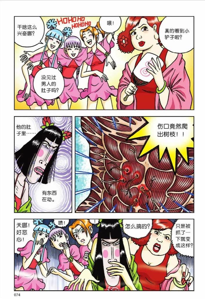 第68页
