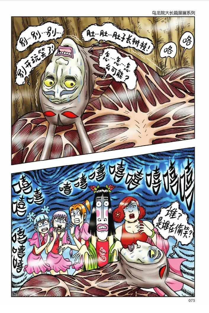 第69页