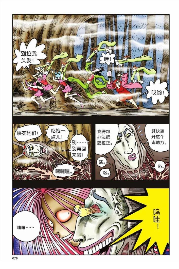 第72页