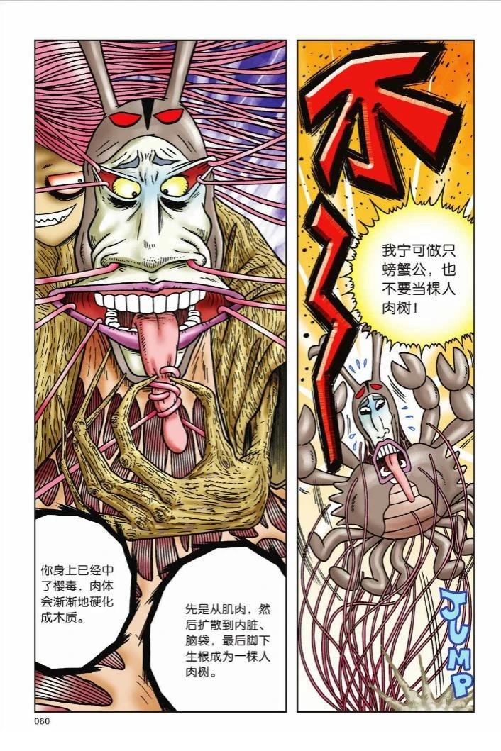 第74页