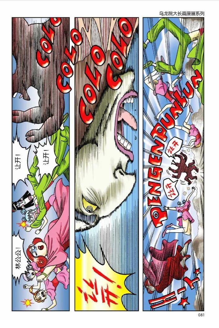 第75页