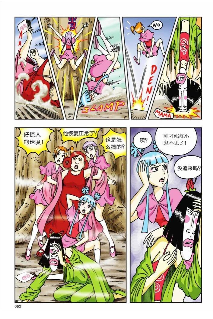 第76页