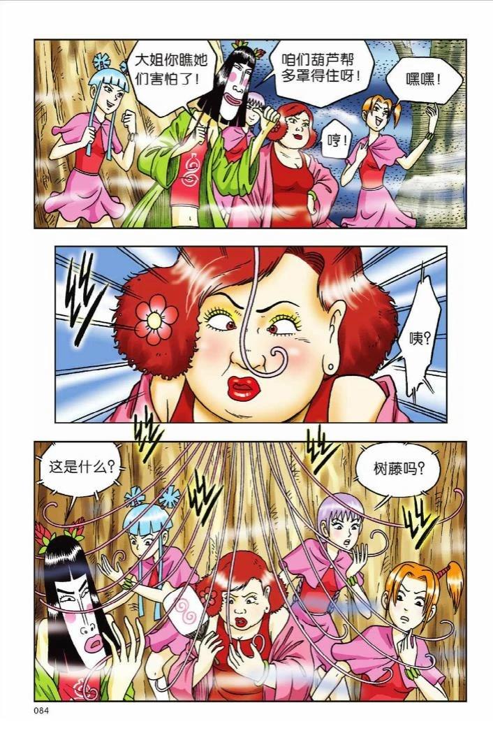 第78页