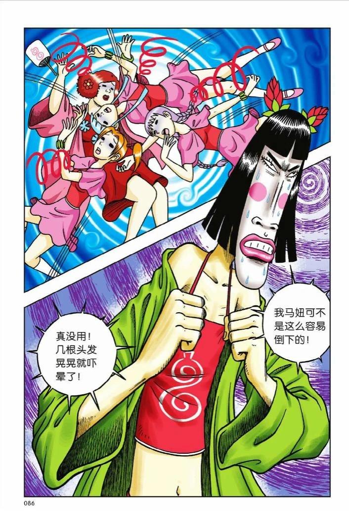 第80页