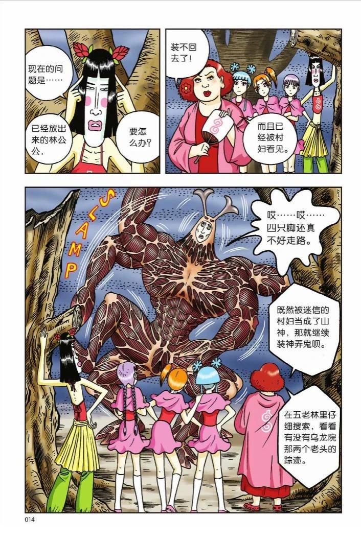 第9页