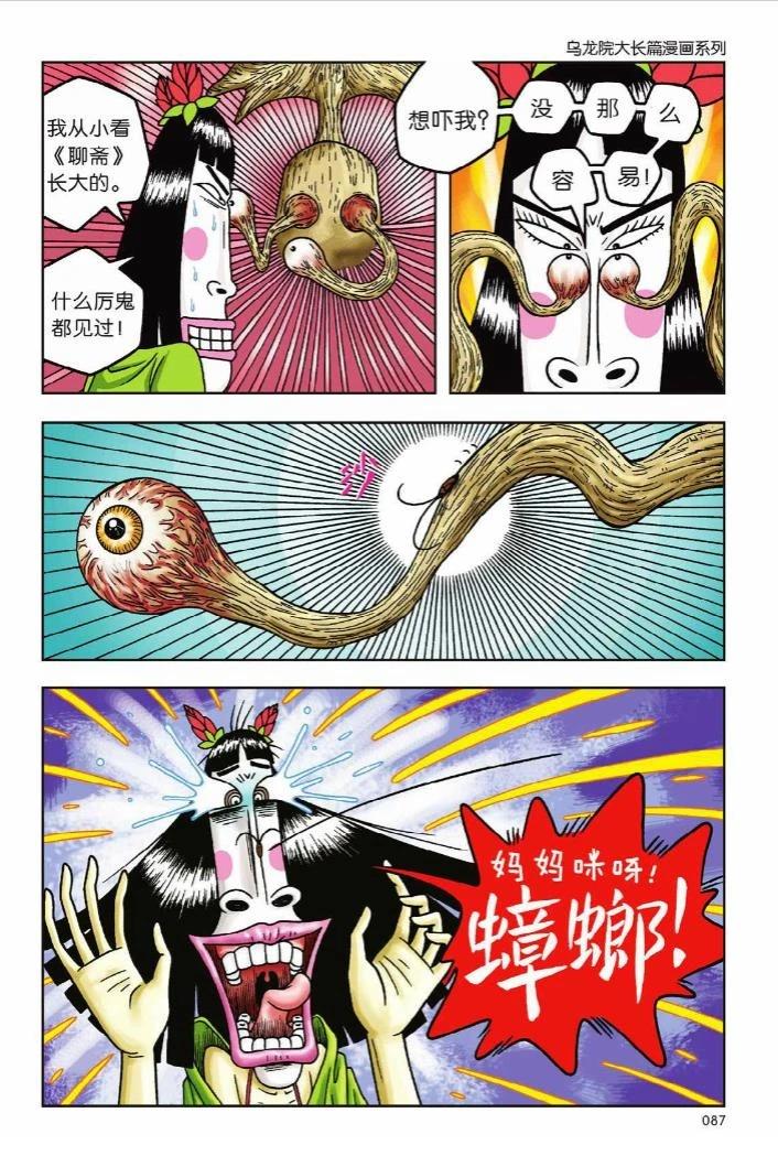 第81页