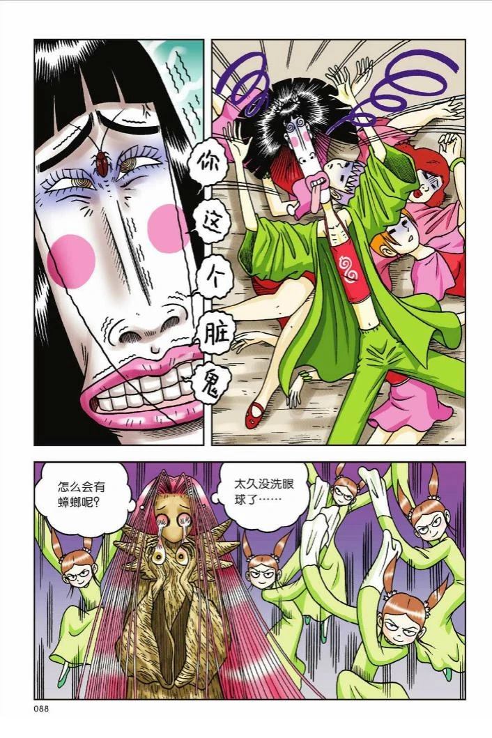 第82页