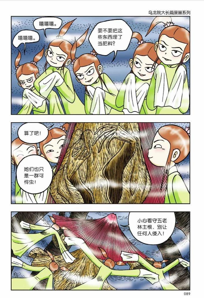 第83页
