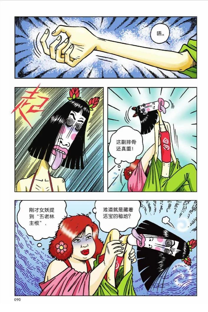 第84页