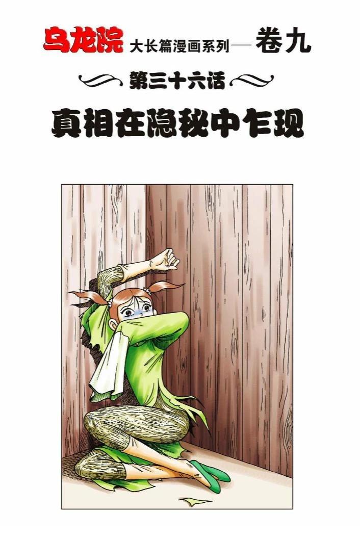 第85页