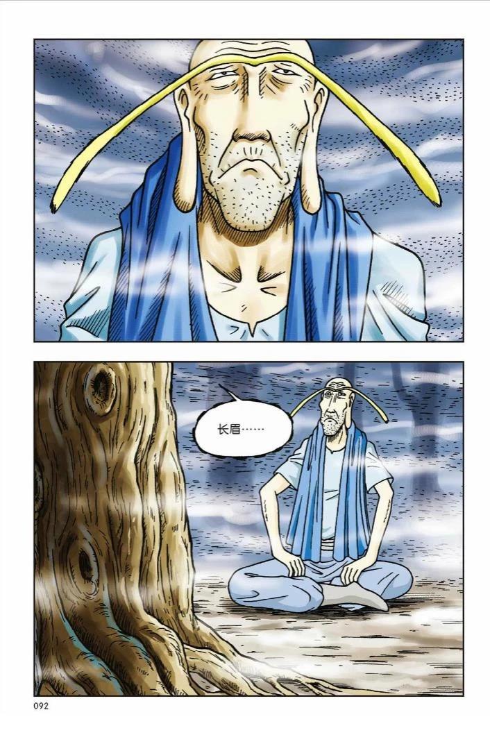 第86页