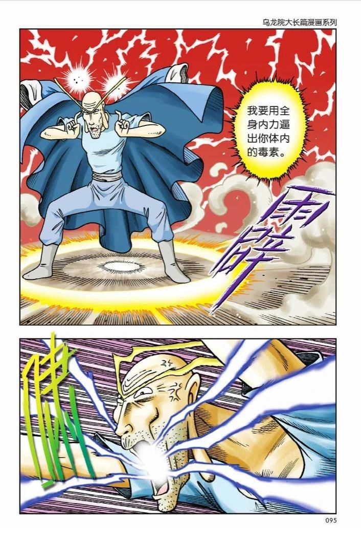 第89页