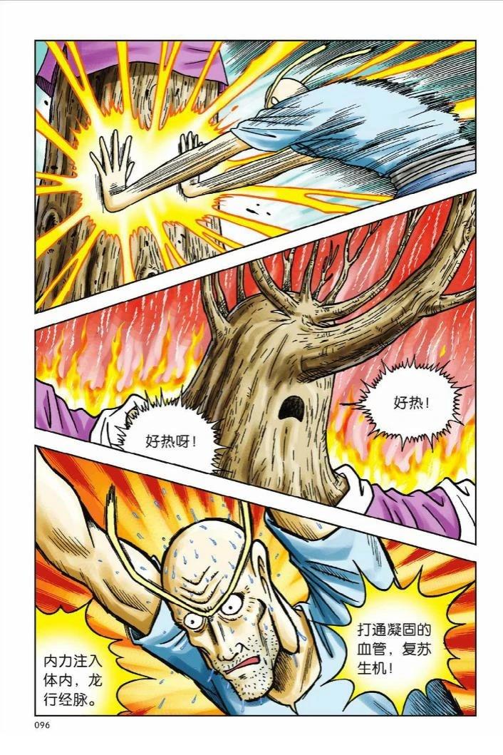 第90页