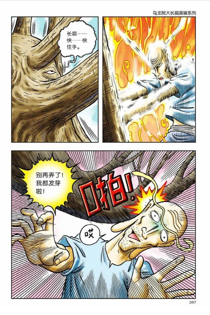 第91页