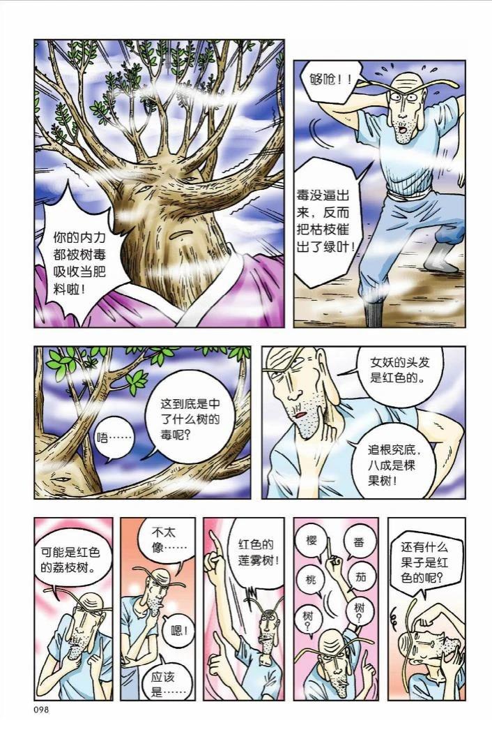 第92页